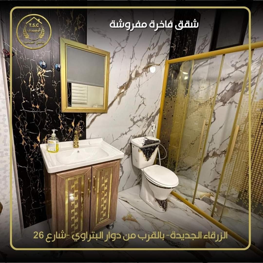 Al Seoudi Furnished Units Apartamento Zarqa Exterior foto