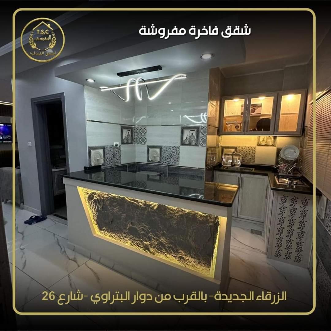 Al Seoudi Furnished Units Apartamento Zarqa Exterior foto